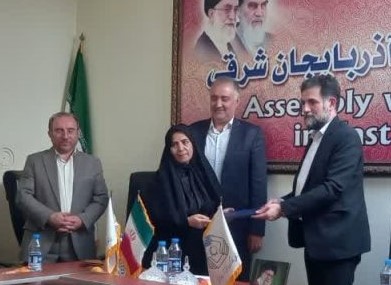 اموربانوان بنیاد بین المللی تکریم ادیان و مذاهب