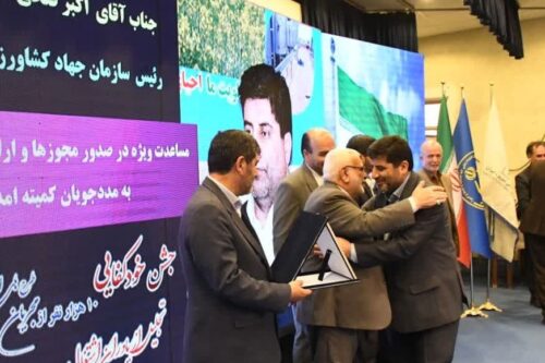 تقدیر از مهندس فتحی