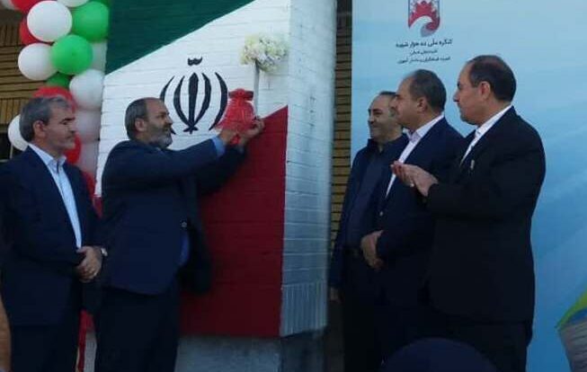 زنگ شکوفه ها