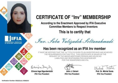 صبا ولیزاده