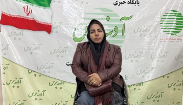 رییس هیئت مدیره جامعه معلولین