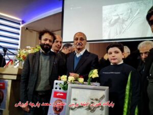 رونمایی کتاب